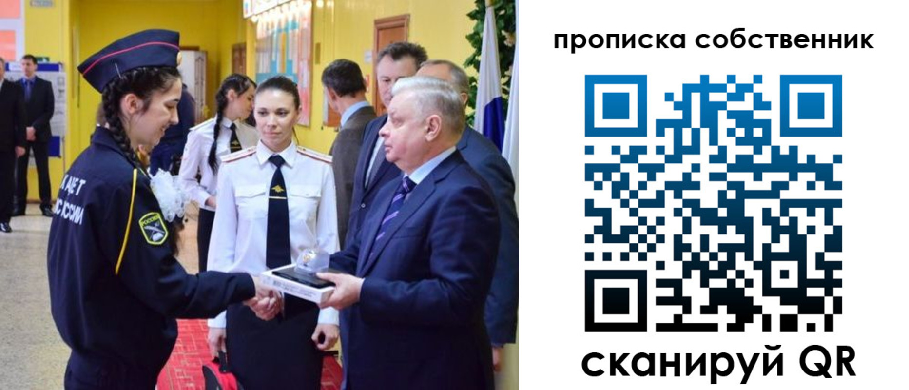 временная регистрация гарантия в Артёмовском